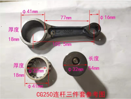Đường nối xe máy CG250 Hiệu suất tốt 41-16-18-105.5