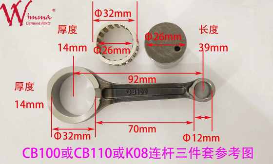 Động cơ kết nối thanh KIT BIELA RX100-DT 100-DT mặc chống chất lượng tốt