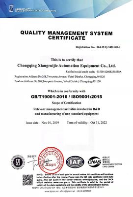 Máy cáp tự động chiều dài du lịch, Máy kiểm tra tự động ISO9001 20-200mm