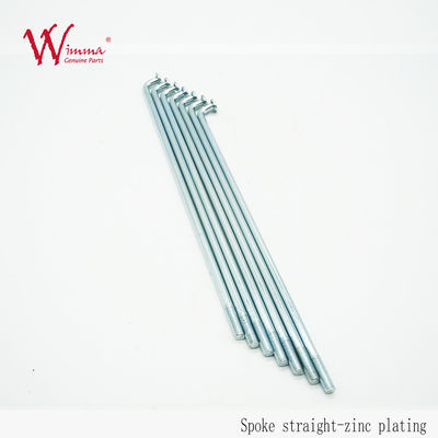 Suzuki Speak Nipples bánh xe máy, 8G Dirt Bike Rim Speaks chất lượng tốt 6G