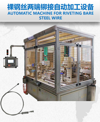 Riveting Bare Steel Wire Cable Máy phát hiện căng thẳng với màn hình cảm ứng